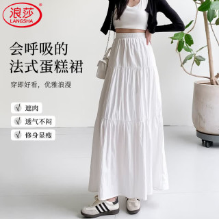 浪莎 白色半身裙女  高腰显瘦a字伞裙 白色 均码 （90-120斤）