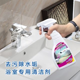 E Debocon 迪宝康 浴室清洁剂 500ml 强力去污去黄水渍污垢