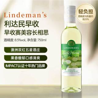 世界名庄 利达民早收赛美容长相思 干白葡萄酒 2024年 750ml 单瓶装