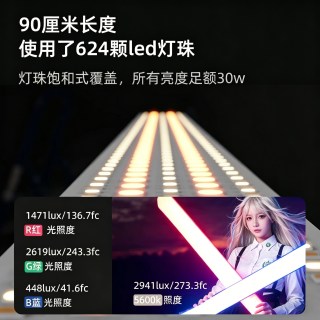 影器 INKEE影器GCA30C气柱灯具Led便携式移动手持RGB补光灯棒户外露营人脸像打光灯拍照夜景氛围充气灯