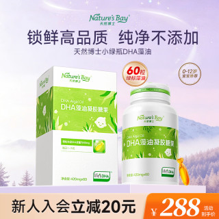 天然博士 DHA藻油凝胶糖果 60粒
