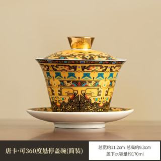 景盏 景德镇珐琅家用盖碗