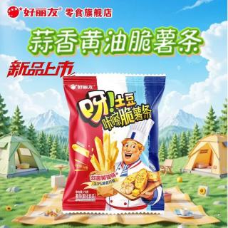 好丽友 好友趣呀土豆 蒜香黄油味薯片 70g