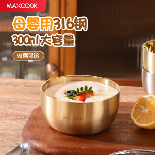 美厨 316不锈钢双层隔热碗 10.5cm 金色 MCWA3648