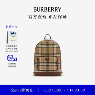BURBERRY 男包 格纹双肩包