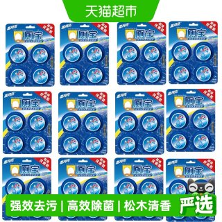 88VIP：蓝月亮 Q厕宝蓝泡泡洁厕灵马桶清洁剂强效除菌松木清香