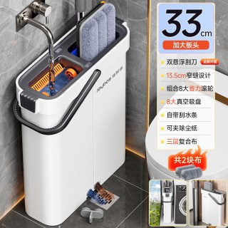 佳帮手 拖把家用2026新款免手洗一拖净可夹抹布拖地平板拖干湿两用