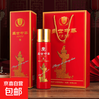 京东 盛世中华1935酱香型白酒 纯粮酿造 拍两瓶送精美礼袋 53度 500mL 2瓶