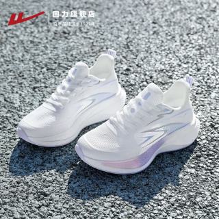 回力 女鞋夏季2026年新款运动鞋透气软底轻便休闲跑步鞋子 5593 白紫37