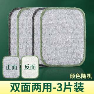 秦瘦瘦 钢丝洗碗布厨房专用银丝棉纱洗碗巾双层加厚不易沾油抹布刷碗神器