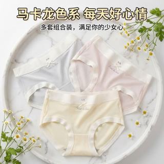 宜而爽 7A抗菌冰丝内裤女夏季 XL