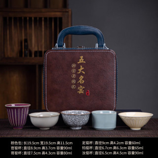 景盏 故宫茶杯套装送长辈领导棕色皮盒