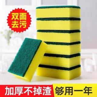 全歆 双面海绵擦 去污吸水不沾油洗碗布 2个装 中