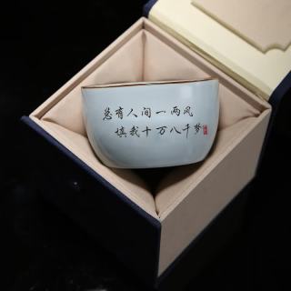 景盏 茶具礼品复古黄汝窑开片主人杯家用