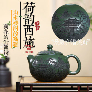 景盏 紫砂壶原矿绿泥满刻荷韵西施