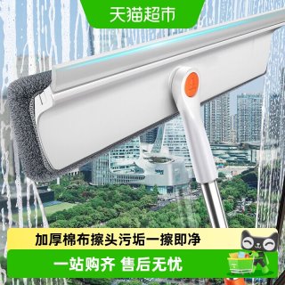 88VIP：益伟 擦玻璃神器 26cm擦头 共2个棉头