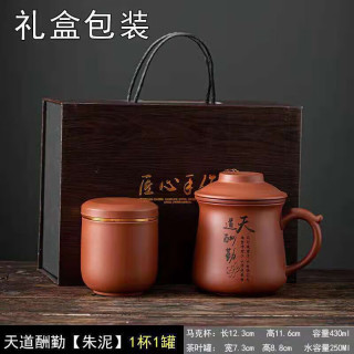景盏 内胆茶水男士办公杯+茶叶罐