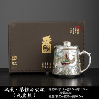 景盏 国潮商务办公杯凤凰