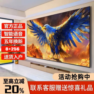 4KK 王牌电视机8K液晶超高清蓝光WiFi手机投屏客厅家用护眼智能网络语音客厅可壁挂