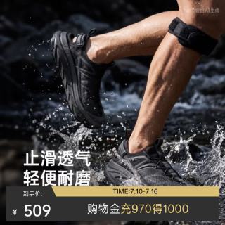 安踏 溯溪2 男款休闲运动鞋 112628822A