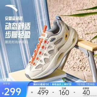 安踏 Hammerhead 男款休闲鞋 112628802