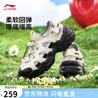 李宁 AGUV020 减震回弹厚底 女款休闲凉鞋
