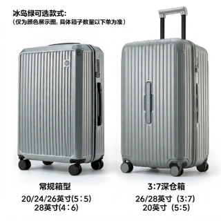 移动端：网易严选 大容量魔方箱PC材质旅行拉杆箱