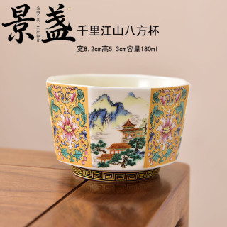 景盏 八方主人杯家用办公室喝茶杯陶瓷功