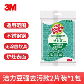 3M Scotch-Brite SDOU-2M 百洁布 强去污 2片装*1包