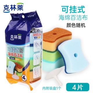 CLEANWRAP 可挂式波纹海绵百洁布洗碗布家用厨房抹布清洁刷锅去油污