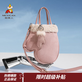 稻草人 包包女包2026新款时尚云朵单肩包简约百搭通勤方包生日礼物送女友 粉色-款式4