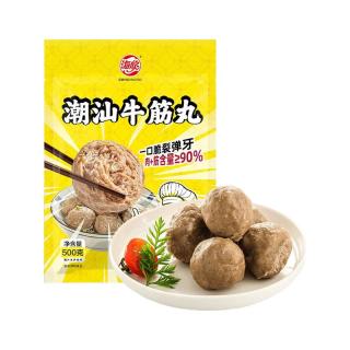海欣 牛筋丸 500g 火锅丸子