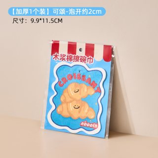诺室 N2632751 木浆棉洗碗海绵擦 厨房清洁神器 加厚1个装 可颂 泡开约2cm