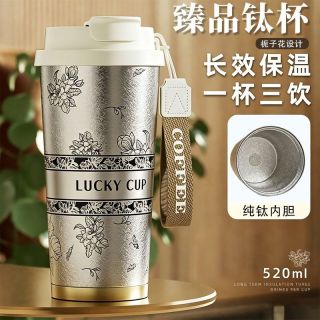 百亿补贴：大卡 BigcarTA1级纯钛保温杯男女双饮咖啡杯大容量车载便携钛杯