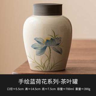 灵沐 草木灰纯手绘蓝荷花茶叶罐
