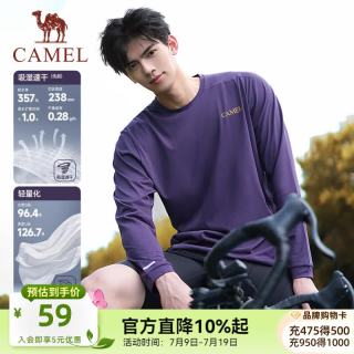 骆驼 速干T神男款运动T恤 C15CA40037