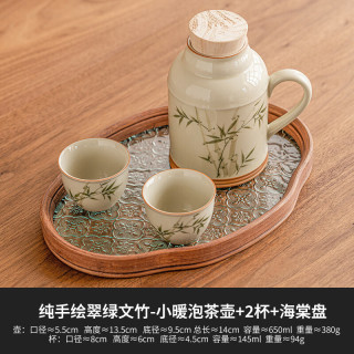 灵沐 家用文竹小暖泡茶壶+两杯+海棠盘