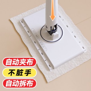 BOOMJOY F53 洗脸巾夹布拖 16cm 铁杆 手动