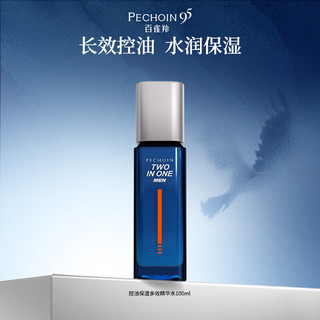 百雀羚男士多效精华水100ml爽肤水