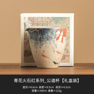 灵沐 不烫手荷韵公道杯礼盒装