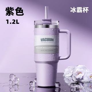 ROYALLOCKE 冰霸杯304不锈钢水杯咖啡杯保温杯保冷吸管随行便携杯子大容量 紫色1200ML