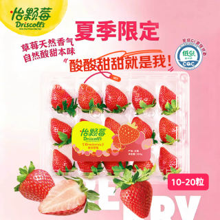 Driscoll's 素颜草莓 280g