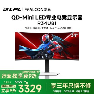 移动端：雷鸟 Q9 34英寸240Hz QDMiniLED显示器