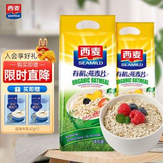 西麦 有机纯燕麦片 1.05kg