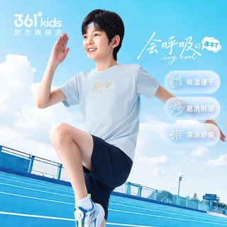 361° 童装短袖针织衫 速干透气 井天蓝 165cm T恤
