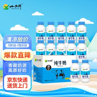 小西牛 青藏奶源纯牛奶学生牛奶243ml*12瓶整箱