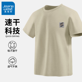 真维斯 速干凉感透气 卡其灰口袋_K 2XL 男士T恤