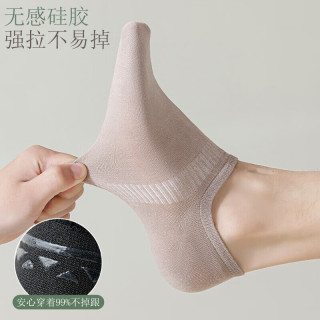 顶瓜瓜 船袜  网眼薄款隐形袜 袜子