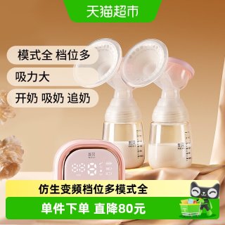 移动端、88VIP：新贝 自动调频电动吸奶器双边变频吸奶器 摇奶器吸乳器 吸力大无痛8130