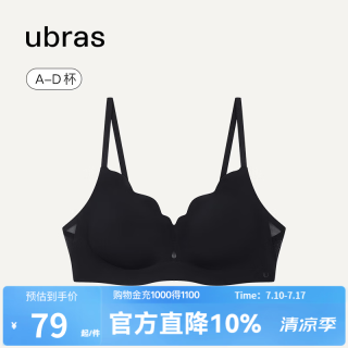 Ubras 软支撑透气花瓣杯聚拢防外扩无痕 女士文胸  黑色 S